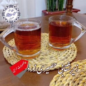 زیربشقابی حصیری زرد