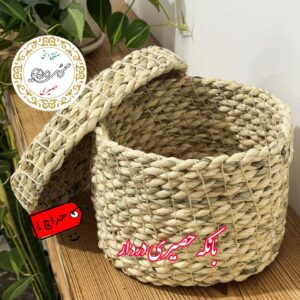 بانکه حصیری دردار