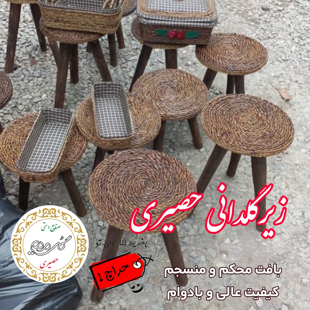 Collection of woven straw stools and trays arranged together, showcasing their circular and rectangular shapes.