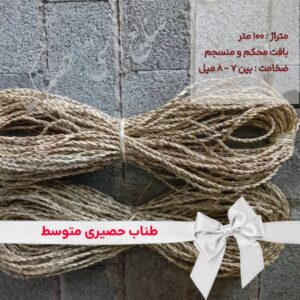 Coiled medium thickness natural fiber rope displayed on a flat surface.