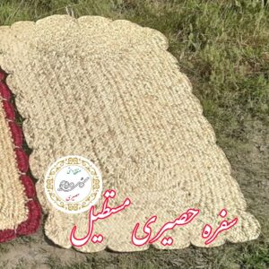 سفره حصیری مستطیلی