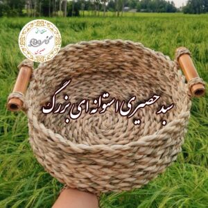 سبد حصیری استوانه ای