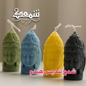 شمع تندیس هندو