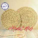 زیر بشقابی حصیری