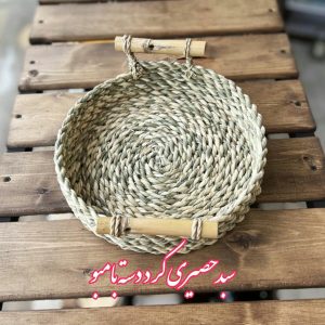 سبد حصیری دسته بامبو